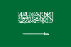 العربية